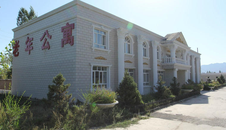 新疆乌鲁木齐南山生态老年公寓