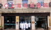 上海青城医院的实拍图片