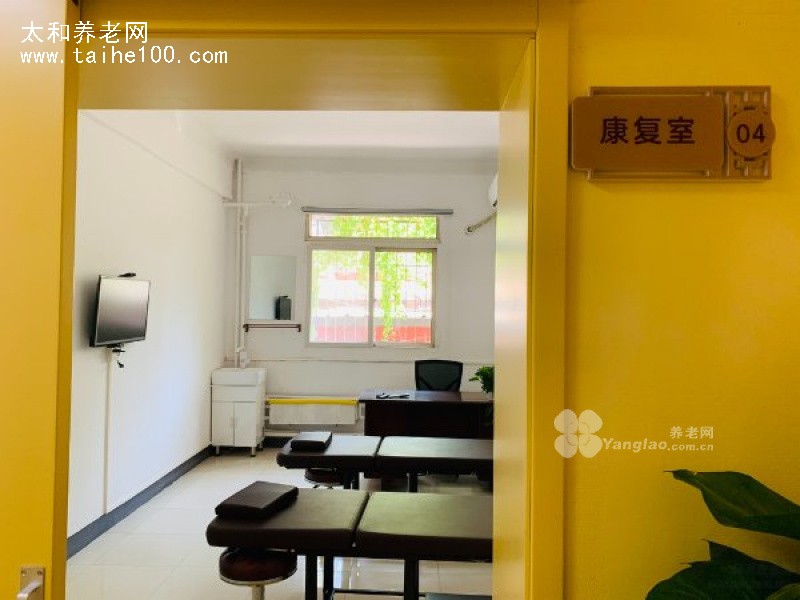 北京市西城区永春堂颐养中心（失能失智康复专业护理）的实拍图片